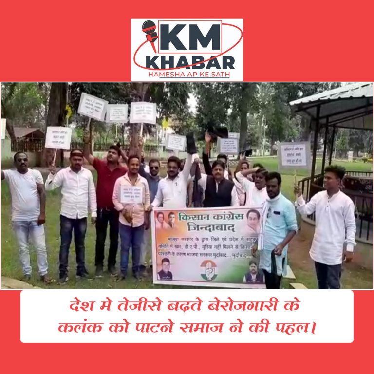 काले झंडे दिखा रहे किसान कांग्रेस के दर्जनों नेता गिरफ्तार