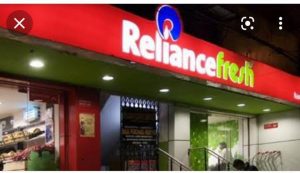 Reliance