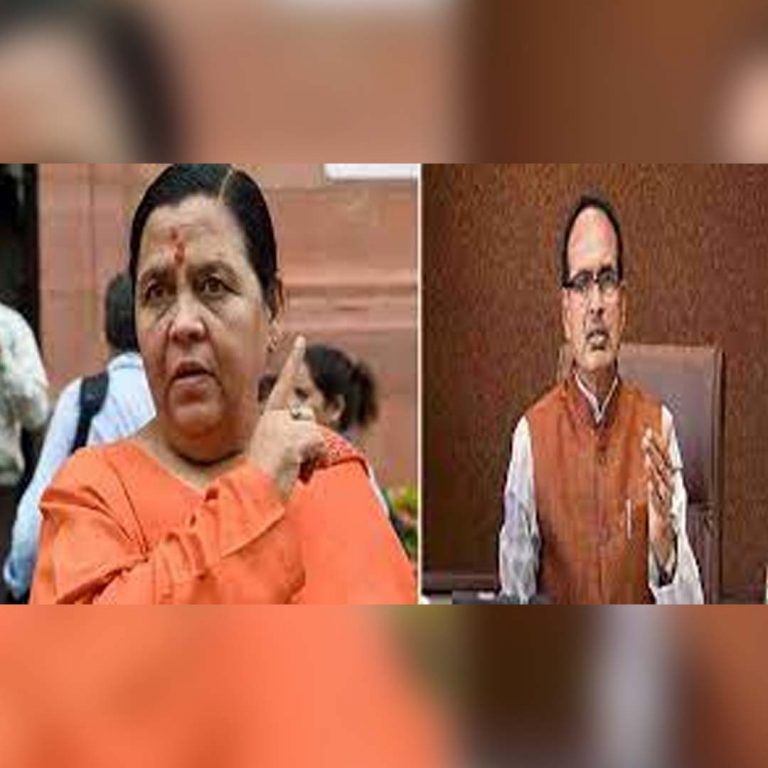 शिवराज को उमा की खुली चुनौती