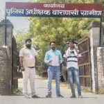 Reaching the SP countryside office in Harhua, Varanasi