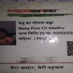 A major negligence came to the fore during the making of Aadhar card in Badaun, Uttar Pradesh. Everyone will be surprised to see that. Seeing this negligence, it can be said that