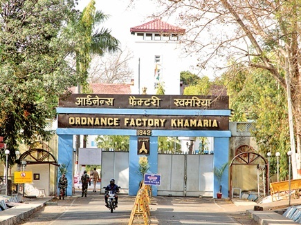 Ordnance Factory