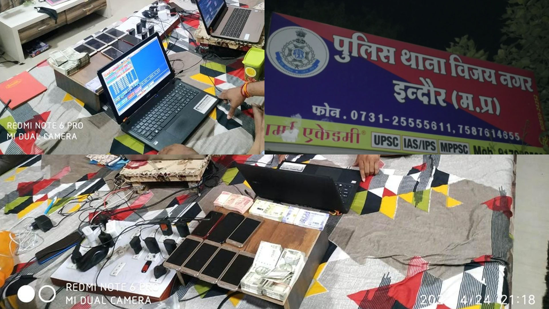 Indore Crime Branch Police, while taking action, has succeeded in catching 2 bookies who were betting IPL cricket matches in Vijayanagar area.