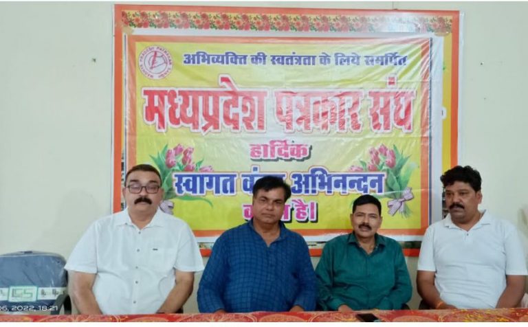 Madhya Pradesh Shramjeevi Journalist Association Manpur Block Unit was convened today on 11/5/2022 in which many important topics were discussed.