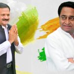 A big news has come out from Bhopal and senior Congress leader has taunted Kamal Nath.