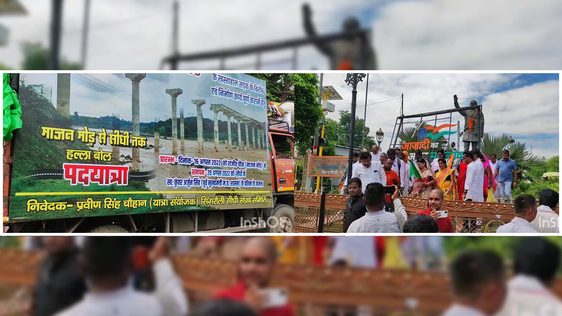 Padyatra Singrauli under leadership of former Youth Congress District President Praveen Singh Chauhan, deteriorating condition of NH 39 in Singrauli.