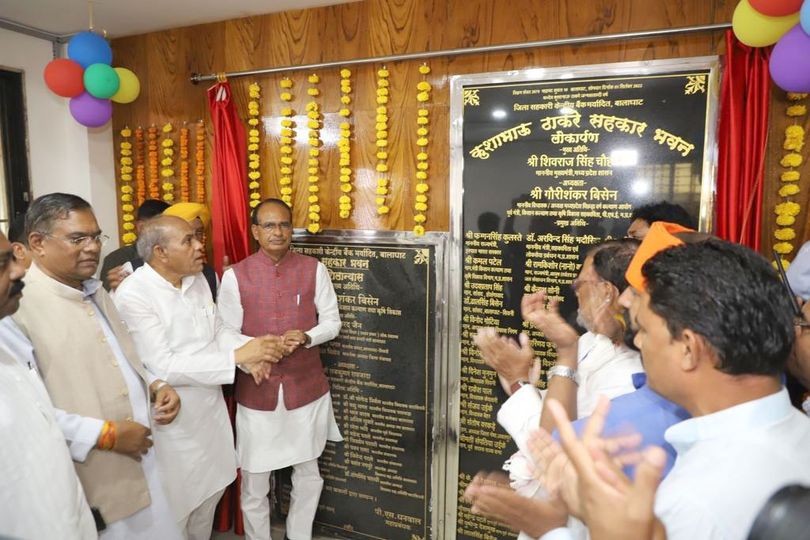 Teachers are the builders of the nation in the true sense. Children get educated by getting education from Gurujans and are leading the country in all spheres of society