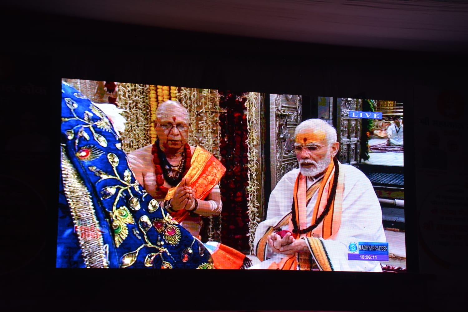 Mahakal Lok was dedicated to the nation by the country's successful Prime Minister Narendra Modi today in the Shri Mahakaleshwar temple complex in Ujjain