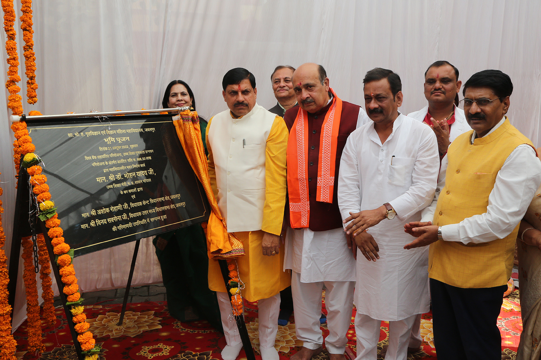 State Higher Education Minister Dr. Mohan Yadav, he inaugurated division level competitions under Azadi Ka Amrit Mahotsav at Home Science College today and performed Bhoomi Pujan of construction works of college building under the World Bank project with a cost of Rs 866 lakh.