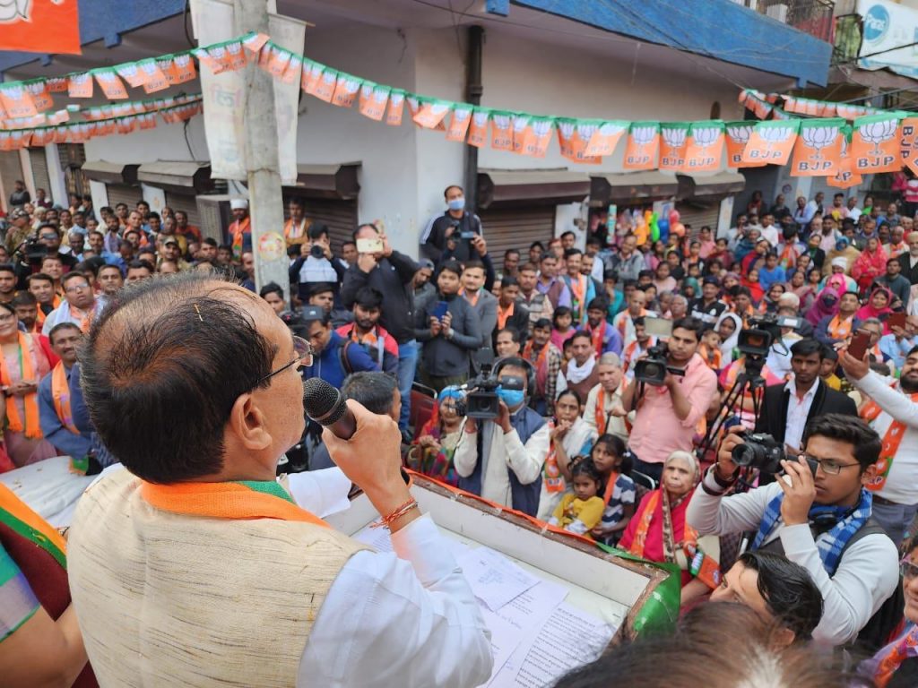 शिवराज का सीधा निशाना दिल्ली के अरविन्द केजरीवाल जी की सरकार पर 2 316241259 707404240755977 688471670833178335 n