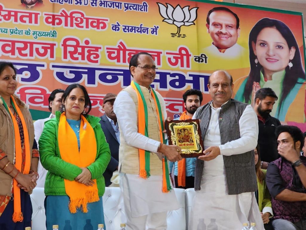 शिवराज का सीधा निशाना दिल्ली के अरविन्द केजरीवाल जी की सरकार पर 5 316252421 707495284080206 6199780738921817844 n