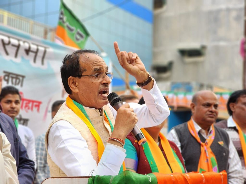 शिवराज का सीधा निशाना दिल्ली के अरविन्द केजरीवाल जी की सरकार पर 3 316525422 707404347422633 3635368299517677877 n