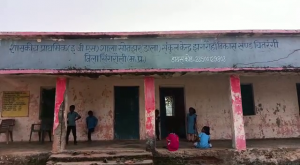 Chitrangi Sankul Center Jhagrauhan of Singrauli district, the Head Master of Government Primary E.G.S. School Sonjhar Dala reaches the school after drinking for 2 hours, children without quality are served mid-day meal, group running under the supervision of Head Master.