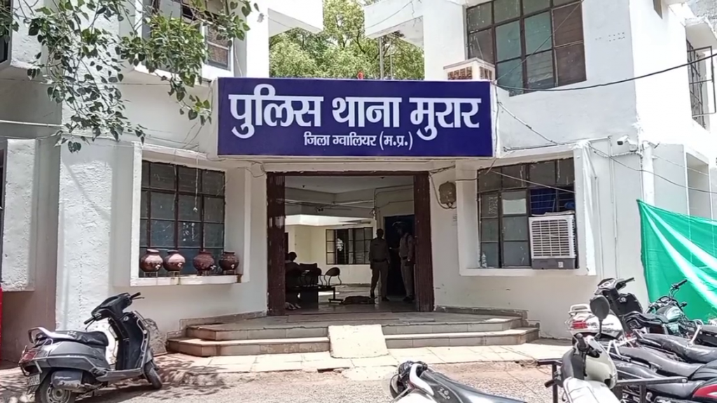 Gwalior: सास-ससुर के बीच बहू से हुई कहासुनी, सास-ससुर की मौके पर हुई हत्या 2 vlcsnap 2023 10 16 19h55m51s226