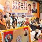 Chief Minister Dr. Mohan Yadav addressed the provincial meeting of Lodhi, Lodha and Lodh Kshatriya Mahasabha at Tulsi Manas Bhawan.