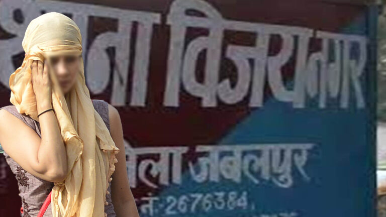  Jabalpur Young woman Dirty messages, bad touch and obscene talk... Troubled by 70-year-old 'Dirty Baba', a girl in Jabalpur quit her job