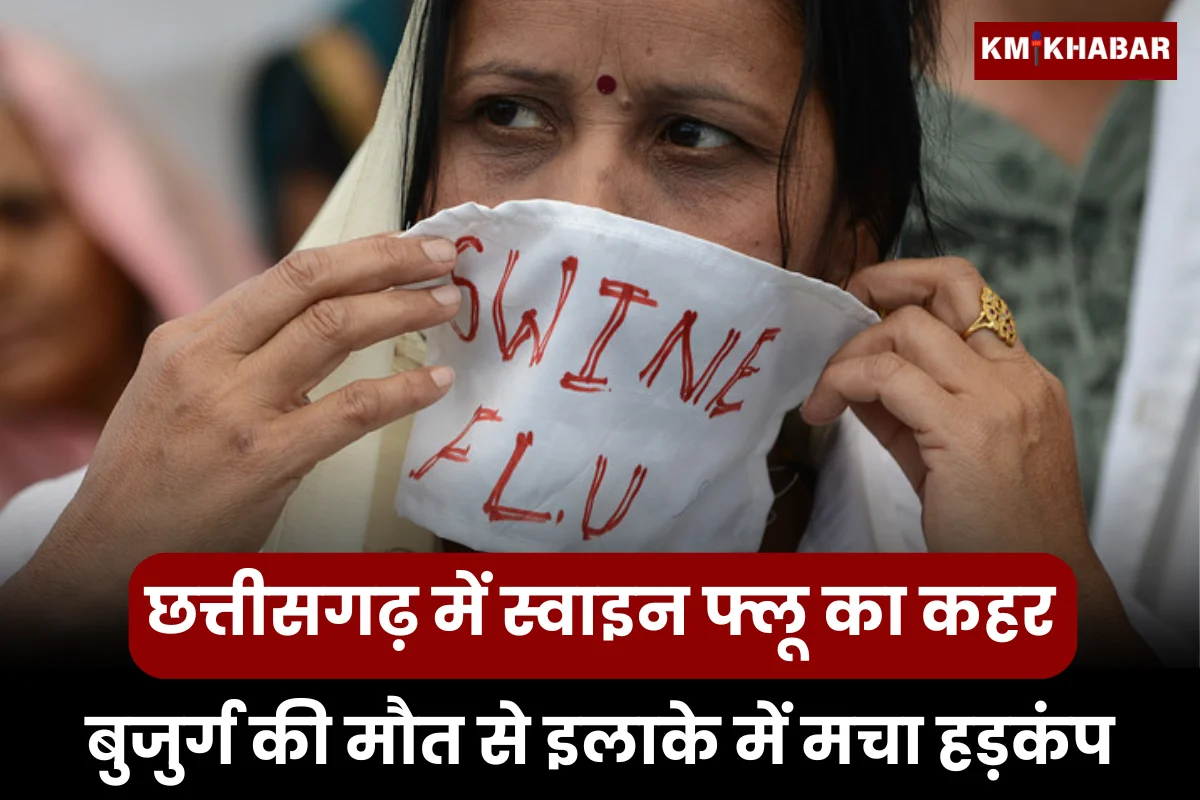 Swine Flu Deaths in Chhattisgarh