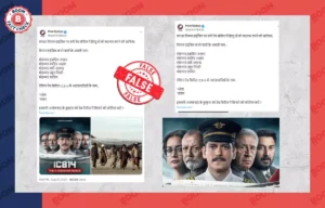 Movies and web series are made on plane hijacking. One such web series 'IC814' has been released on Netflix. The web series 'IC 814' based on the Kandahar hijacking of 1999 has come under controversy.