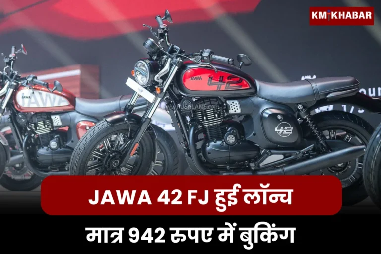 Jawa 42 FJ