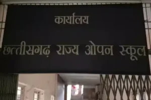 Chhattisgarh Open School Second Chance Exam Result Declared: 45.48% students passed in 12th and 27.65% in 10th, third exam in November