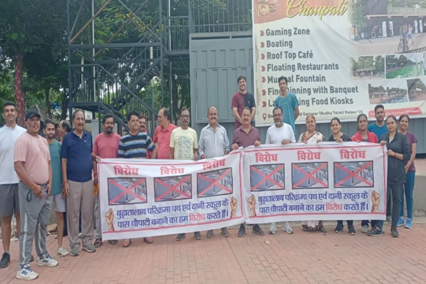 Local people have started protesting against the decision to open a Chowpatty on the pathway built at the historic Budha Talab in Raipur.