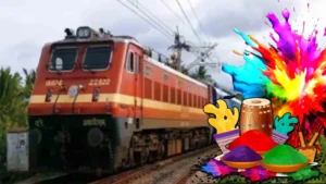 Holi Special Train will run for passengers from Chhattisgarh, SECR