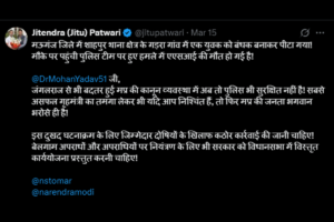 Mauganj MP: A deadly attack on a police team in Shahpur police station area of ​​Mauganj district of Madhya Pradesh created a stir.
