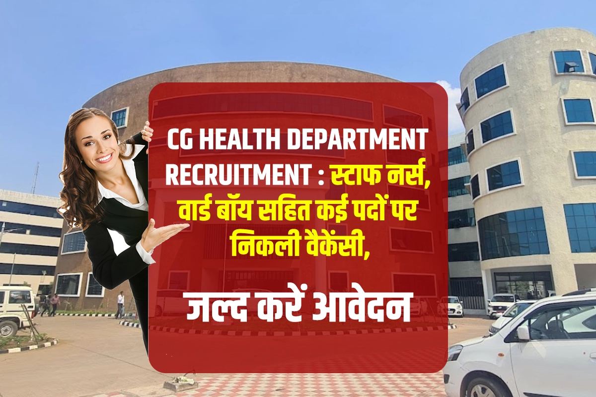 CG Health Department Recruitment 2025: Vacancy for many posts including Staff Nurse, Ward Boy, apply soon