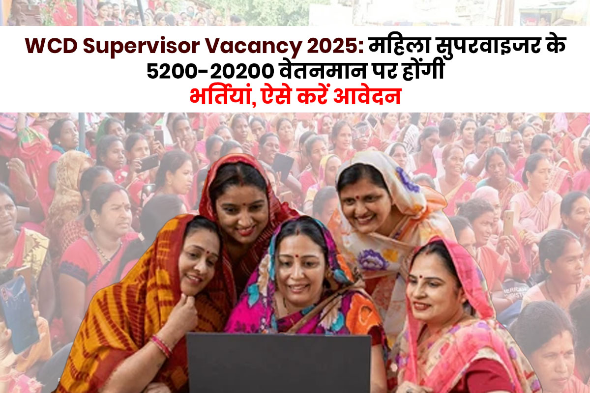 Anganwadi Supervisor Recruitment: Golden opportunity for 12th pass female candidates!