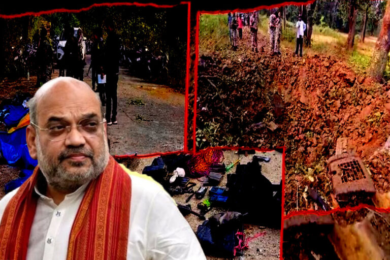 Naxal encounter in Bijapur: Tension increased before Amit Shah's visit