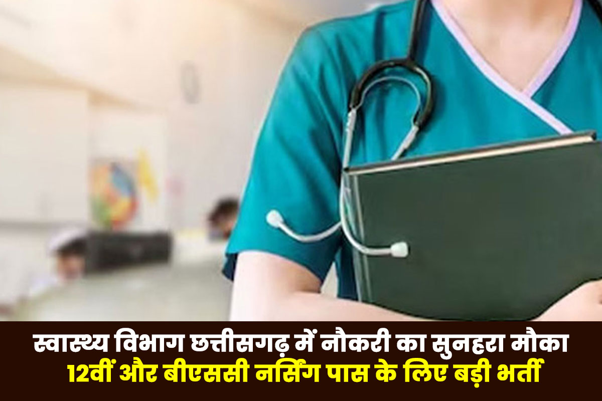 Cg staff nurse government has released a job vacancy for staff nurse posts under the health department.