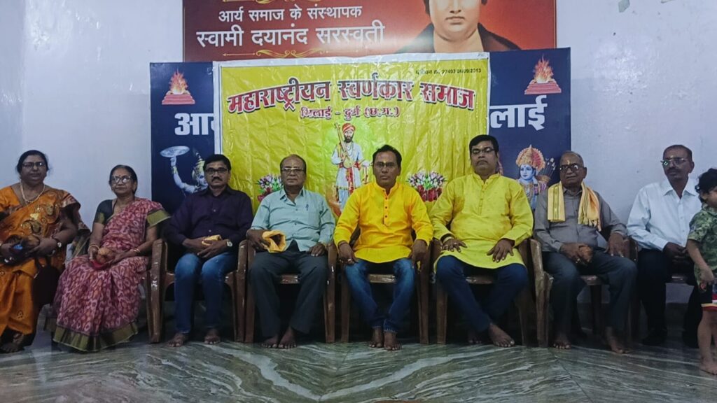 महाराष्ट्रीयन स्वर्णकार समाज, भिलाई-दुर्ग द्वारा गुरु पूर्णिमा पर सुंदरकांड पाठ का भव्य आयोजन 2 IMG 20250714 WA0023