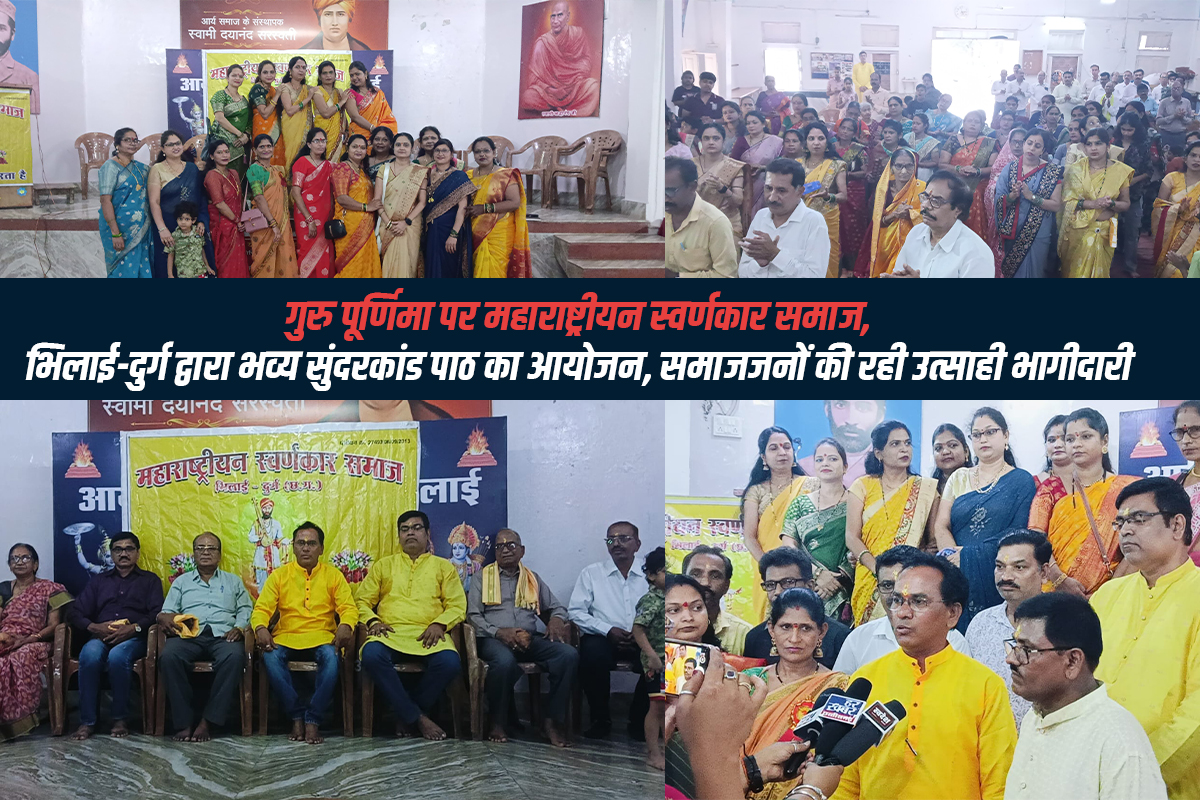 Bhilai-Durg with great reverence in the presence of senior members of the society.
