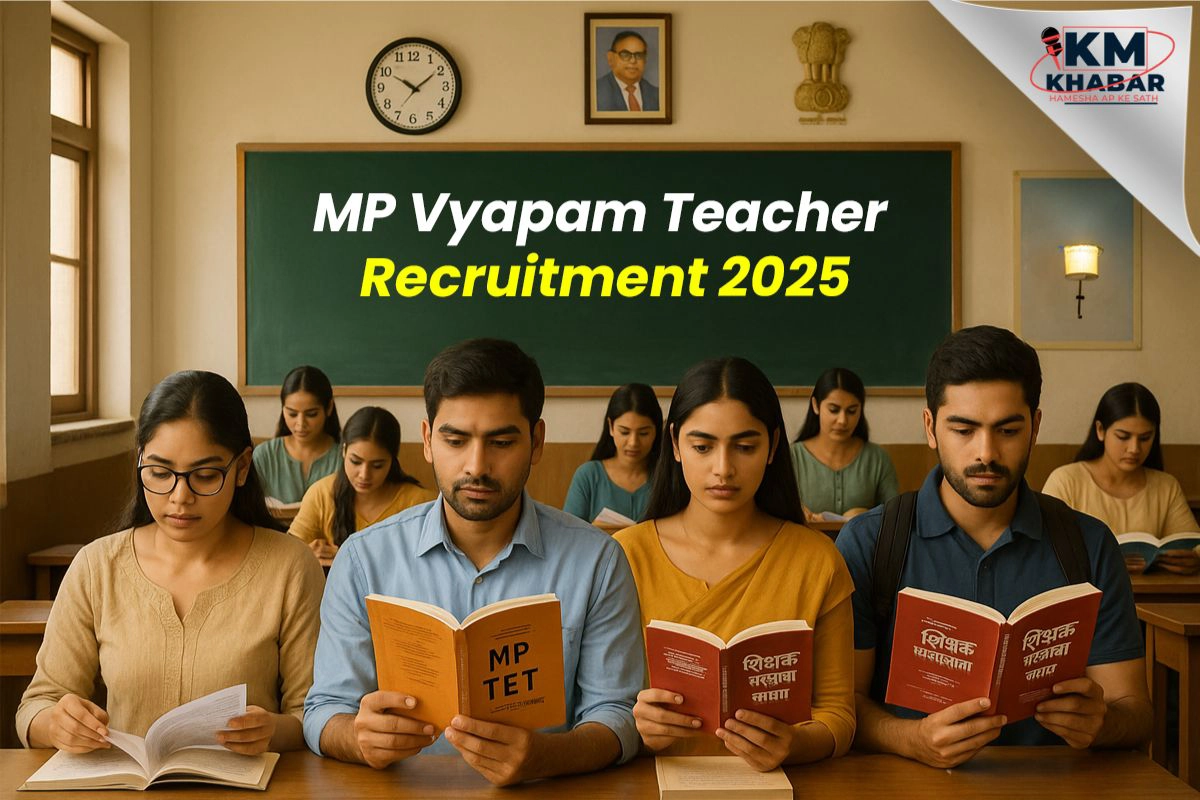 MP Vyapam Teacher Recruitment 2025: Bumper recruitment for 13089 teacher posts in Madhya Pradesh
