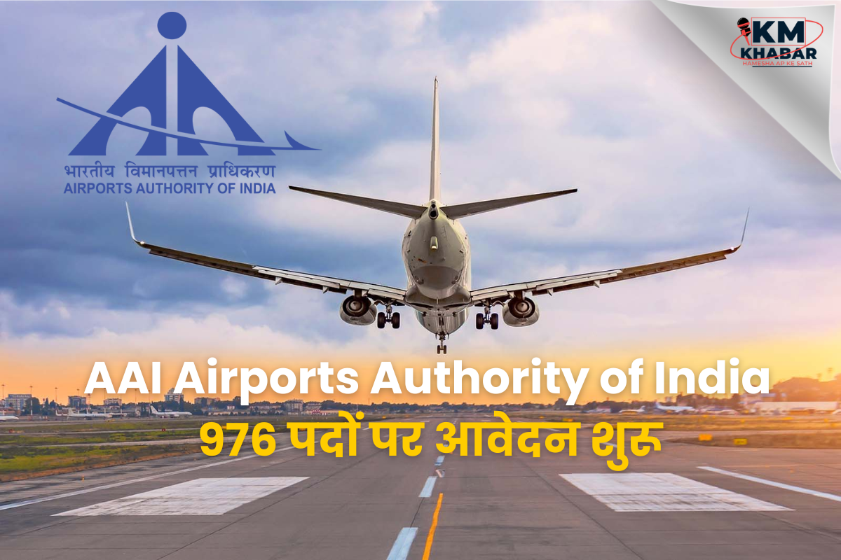 Airports Authority of India (AAI) has released the official notification for recruitment to Junior Executive posts.