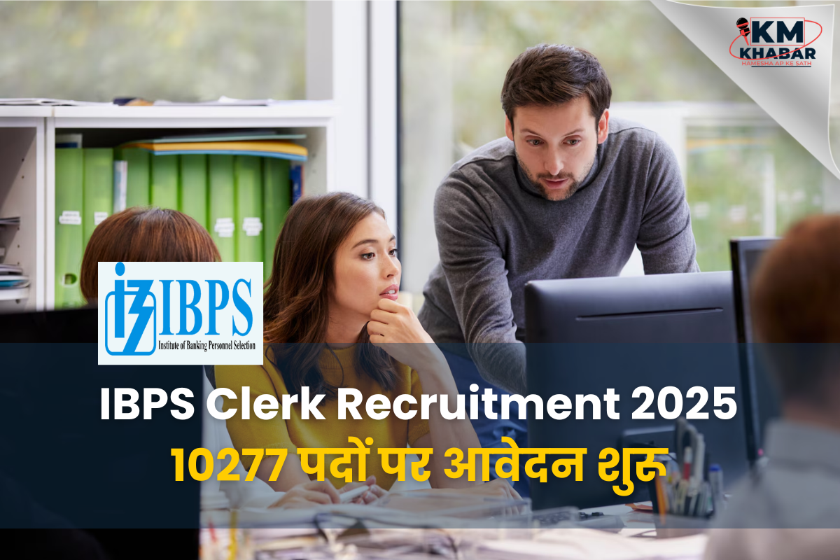 IBPS has released the official notification for recruitment to 10277 posts of Clerk