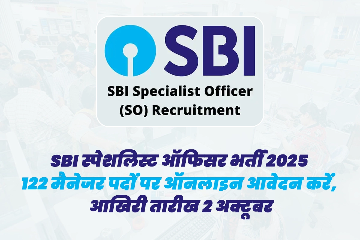 SBI Specialist Officer Recruitment 2025 – Apply Online for 122 Manager Posts