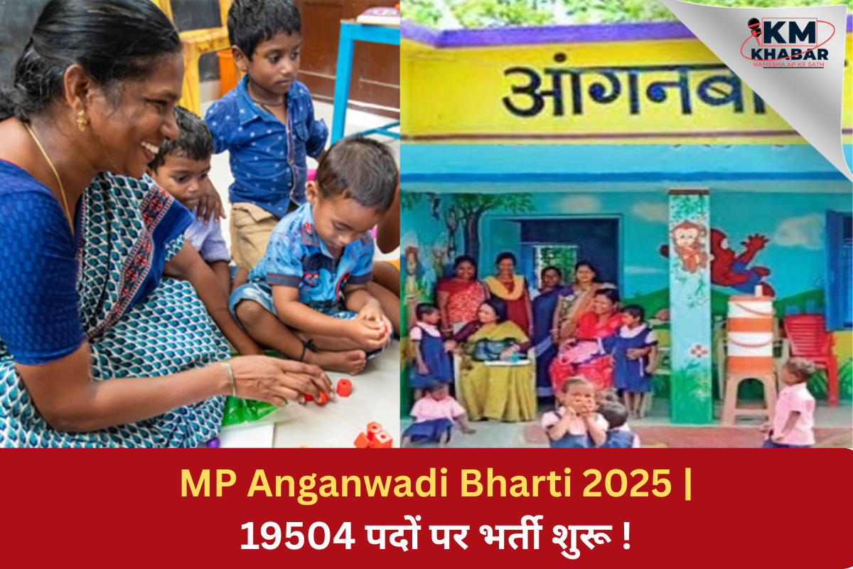 MP Anganwadi Women has released a notification for major recruitment of 19,504 Anganwadi Assistant and Worker posts.