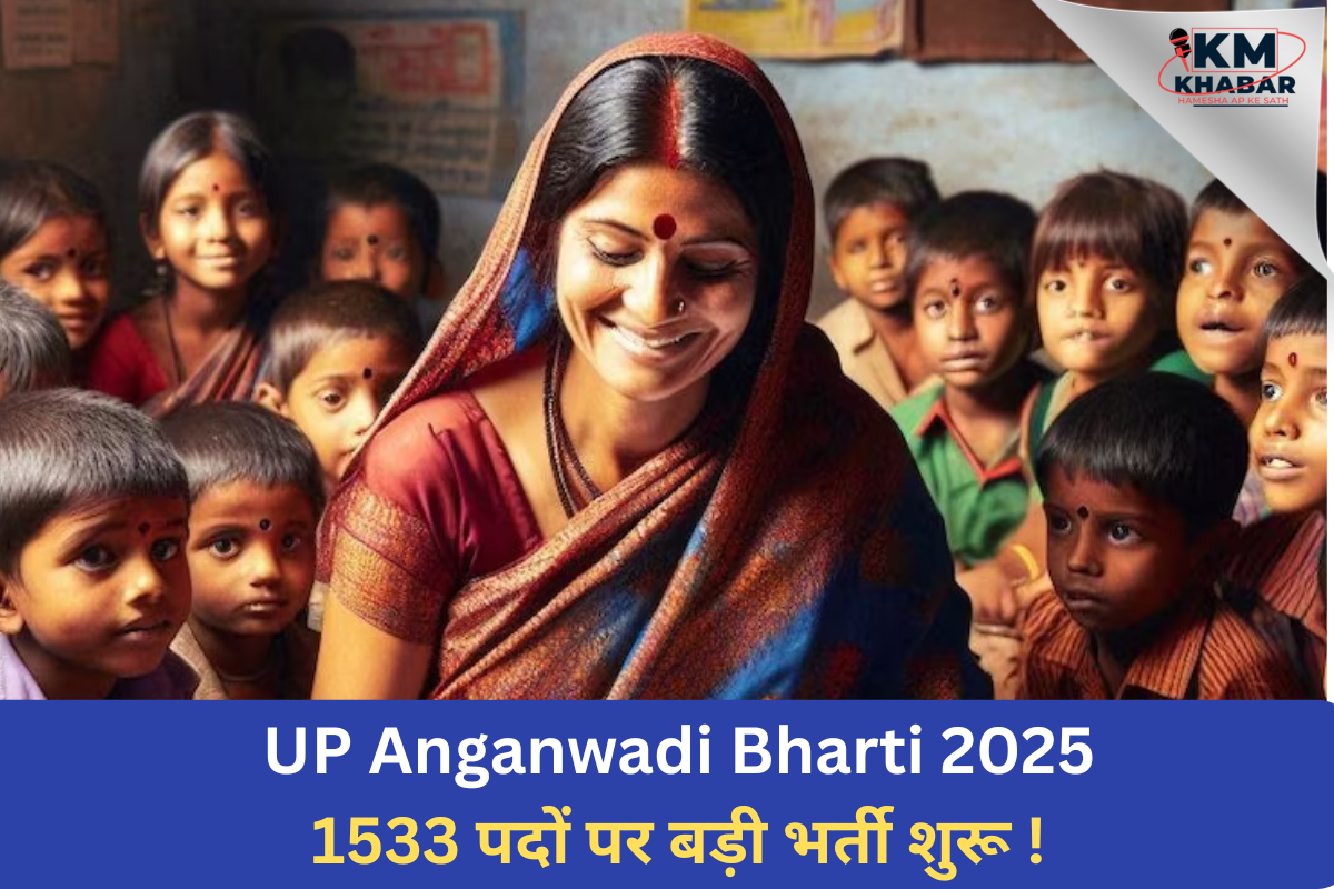 UP Anganwadi Bharti 2025 | Big recruitment started for 1533 posts