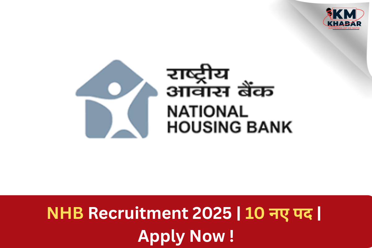 National Housing Bank NHB has released the official notification for recruitment to 10 posts of officers for the year 2025.