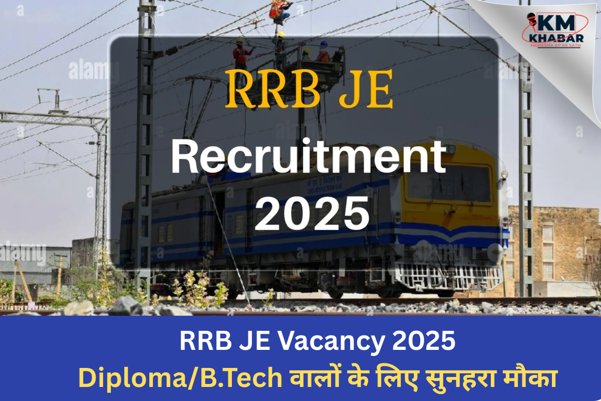 RRB JE Junior Engineer Recruitment 2025: Recruitment begins for 2569 posts, apply online
