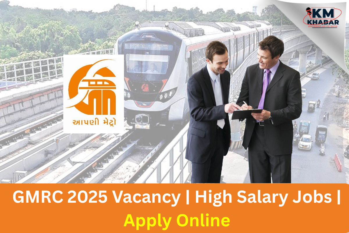 GMRC Recruitment 2025 Notification for 13 Manager & Supervisor Posts
