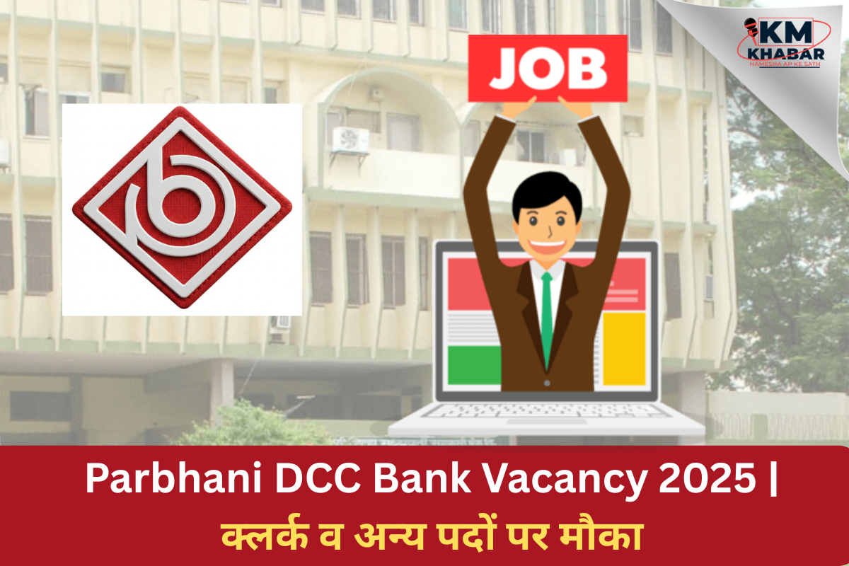 PDCC Bank 152 Posts Apply Online Today