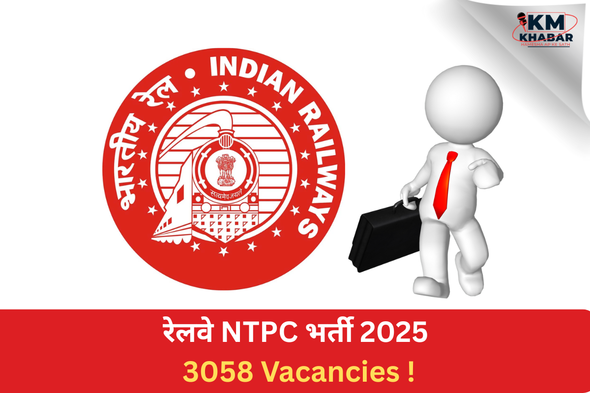 RRB Railway Recruitment Board (RRB) has released the official notification for RRB NTPC Under Graduate Level Recruitment 2025-26.