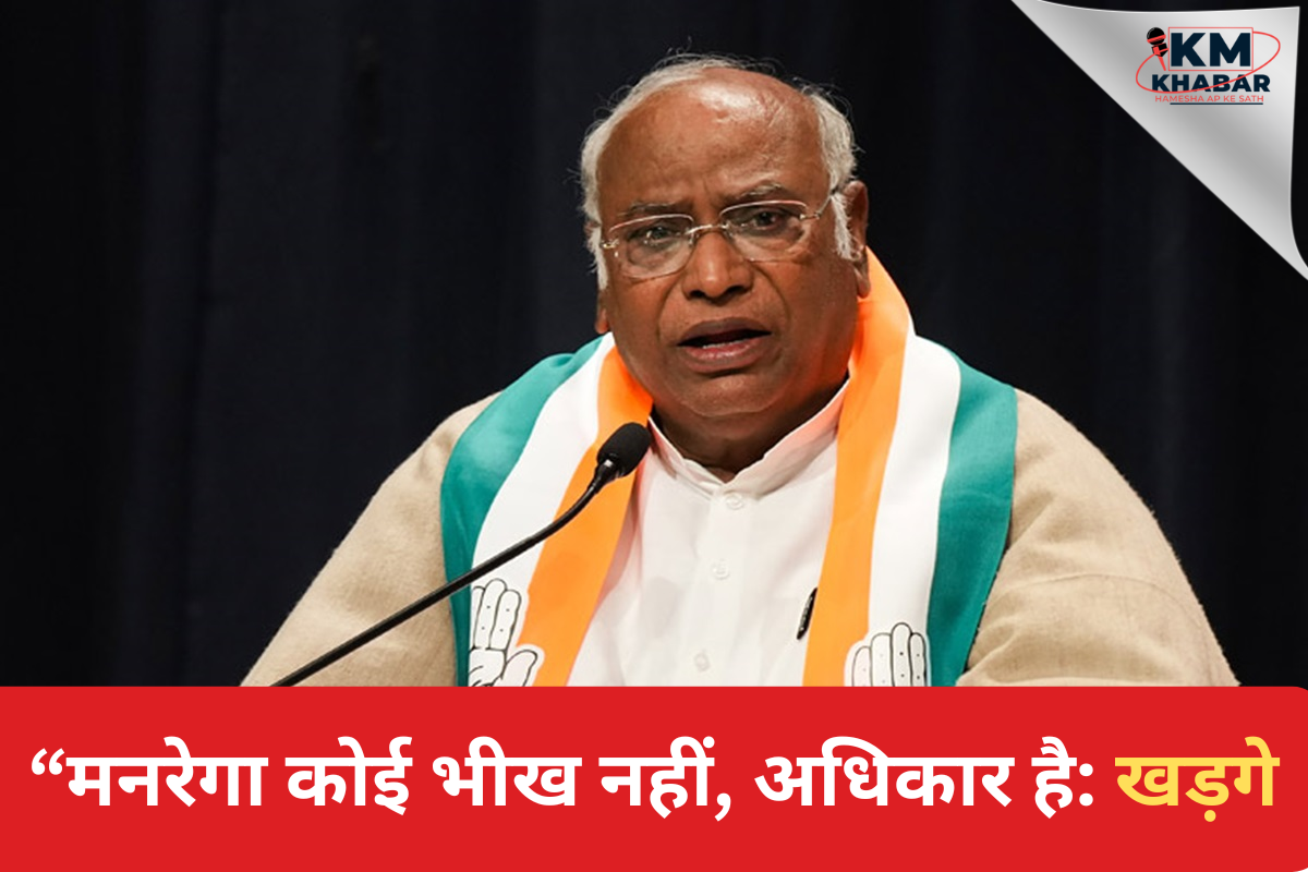 MGNREGA Bachao Sangram, Mallikarjun Kharge on MGNREGA, Congress protest against VB-G RAM G Act
