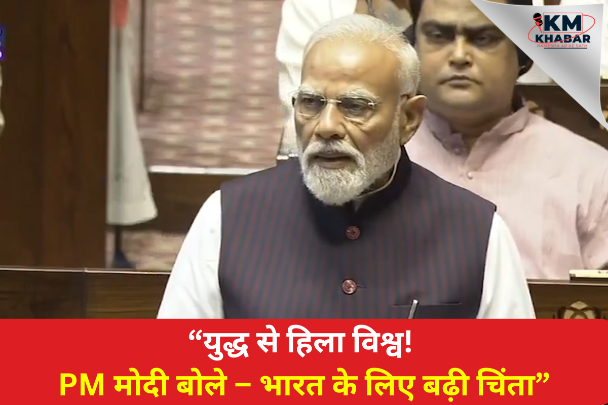 PM Modi expressed deep concern regarding the ongoing conflict in West Asia.