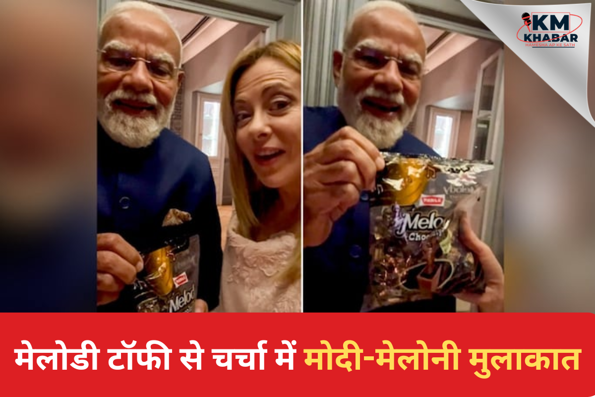 PM Modi's Unique Gift During Italy Visit: Presents 'Melody' Toffees to Giorgia Meloni; Video Goes Viral