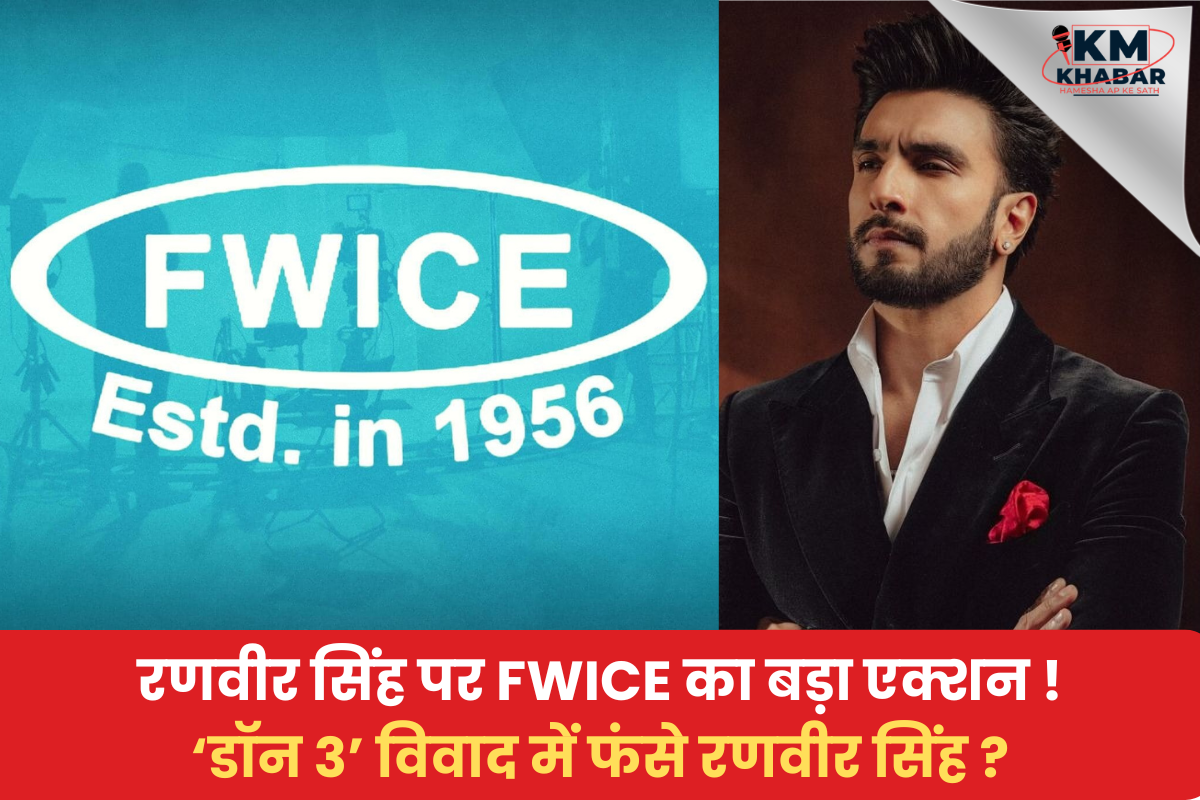 Ranveer Singh is back in the headlines, but this time, the reason is neither his films nor his fashion sense