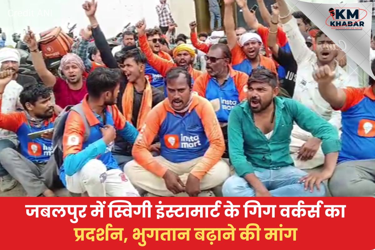 Swiggy Instamart gig workers protest in Jabalpur, demand higher pay.
