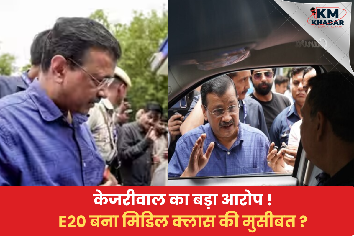 Arvind Kejriwal Alleges E20 Fuel is Damaging Vehicles, Criticizes Modi Government
